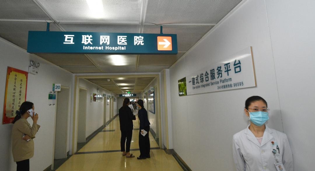 中医东方医院怎么样？真实评价与就医体验分享插图1