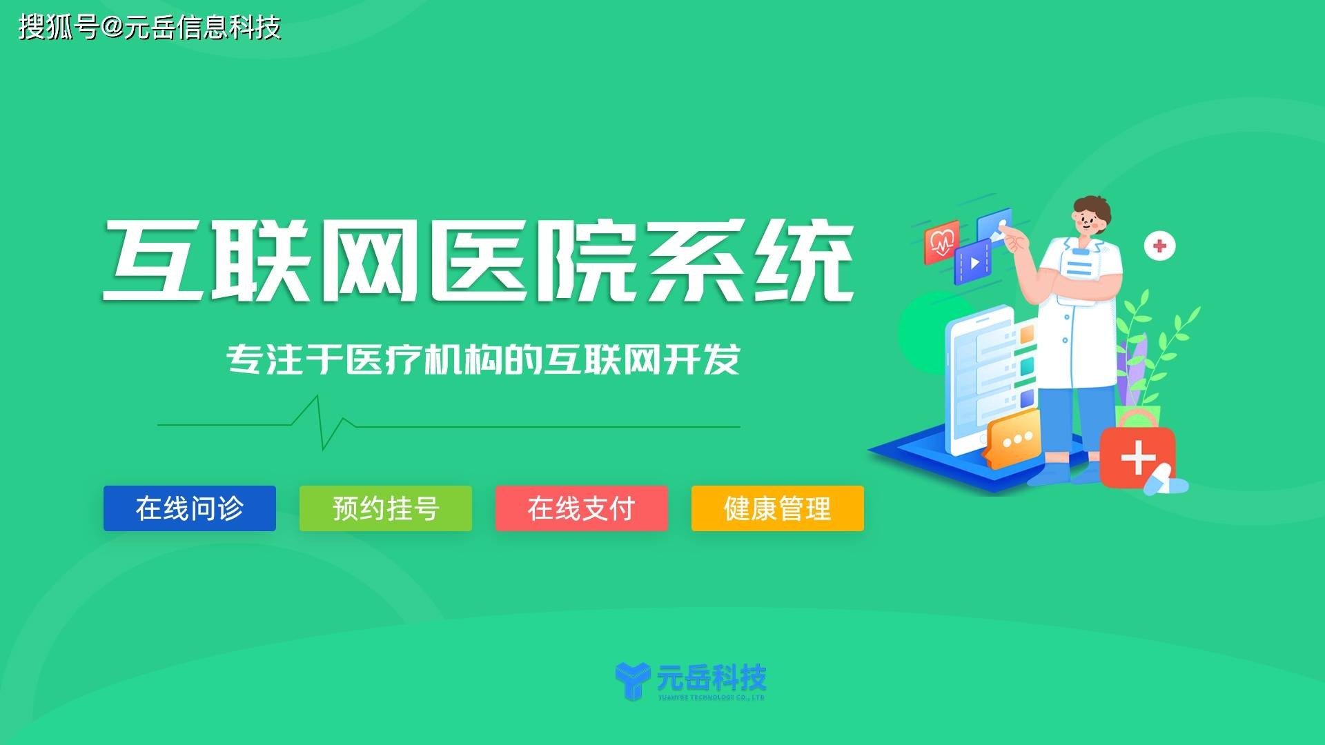 中医执业医师资格证报考条件详解插图2