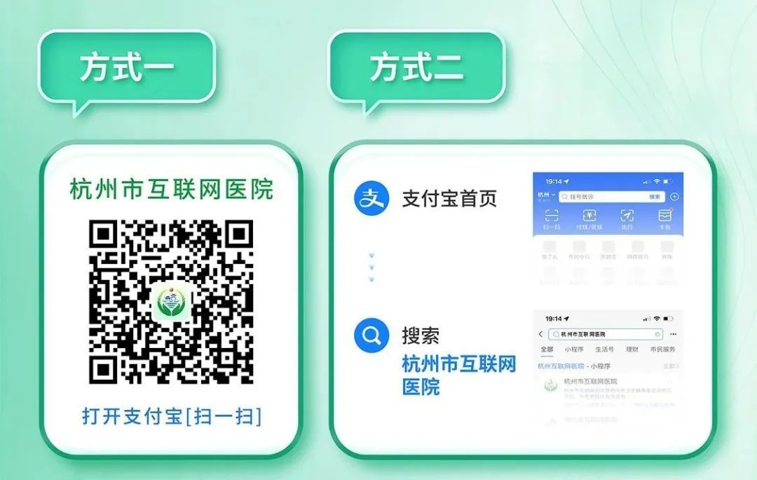 陕西省中医医院是三甲医院吗(权威解答)插图