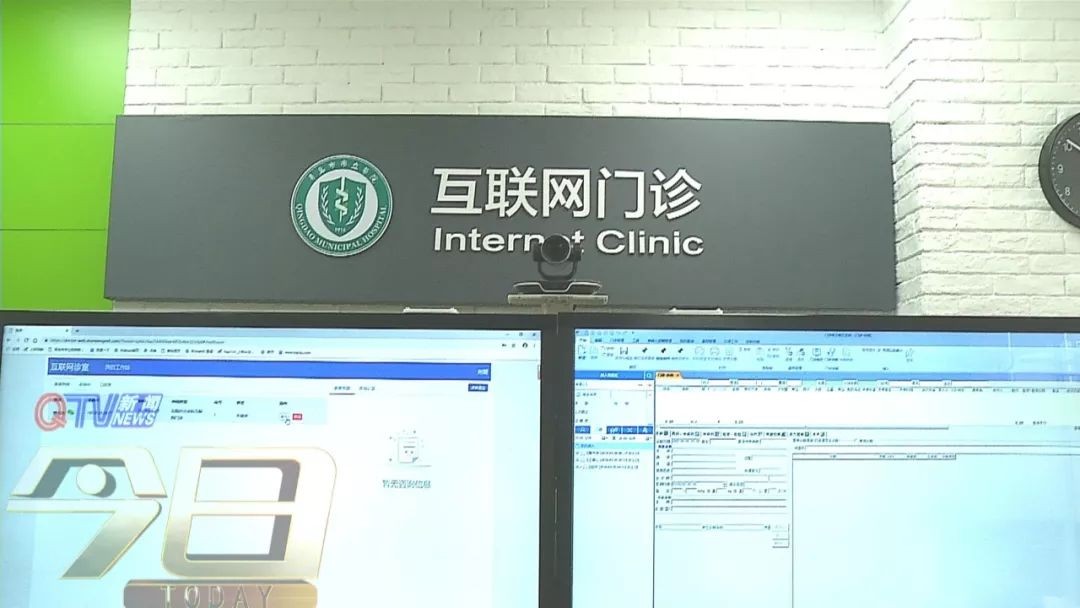 中医问诊在线咨询皮肤科：专业中医师在线解决皮肤问题插图1