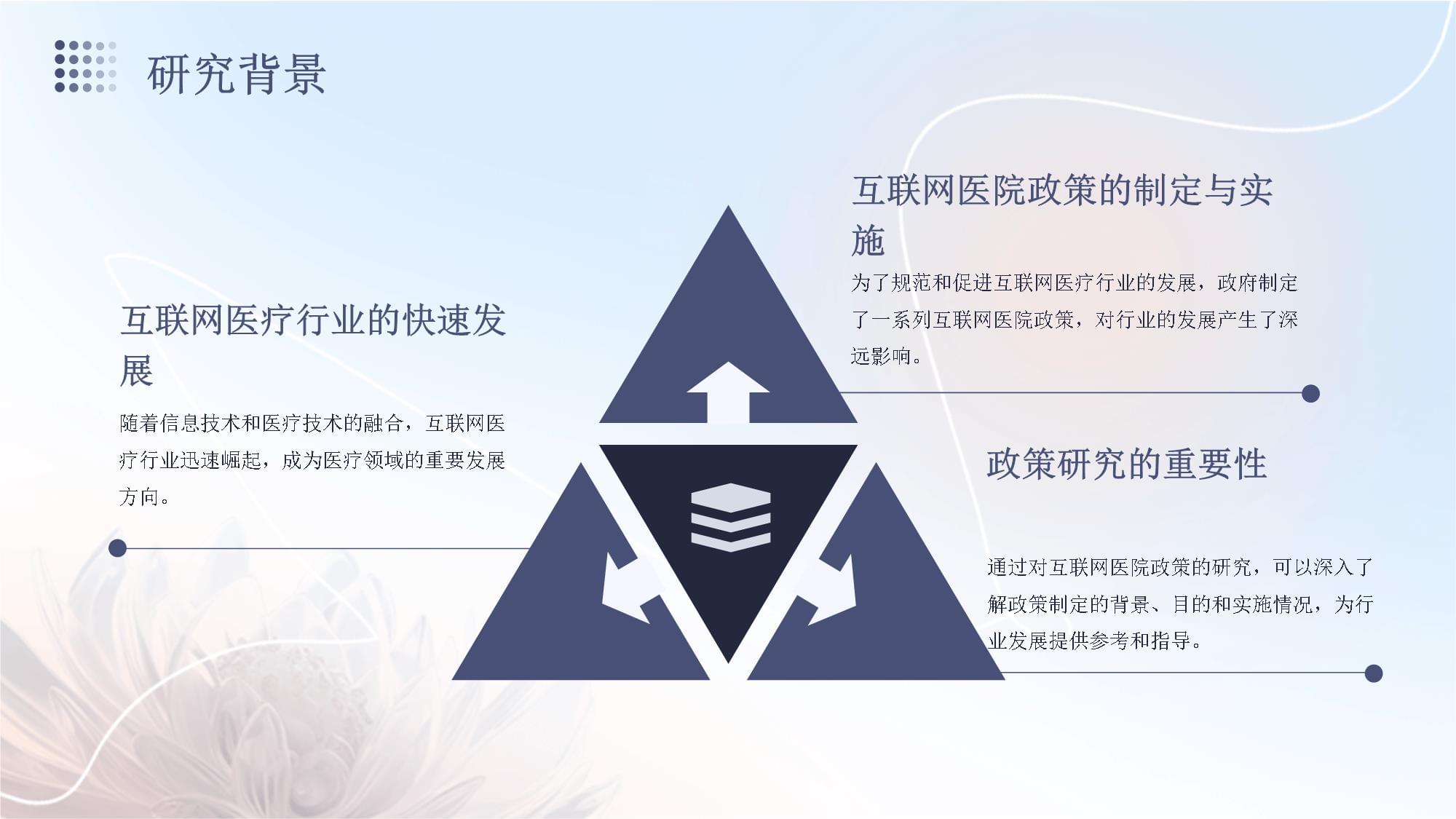 陕西省中医医院是三甲医院吗(权威解答)插图2