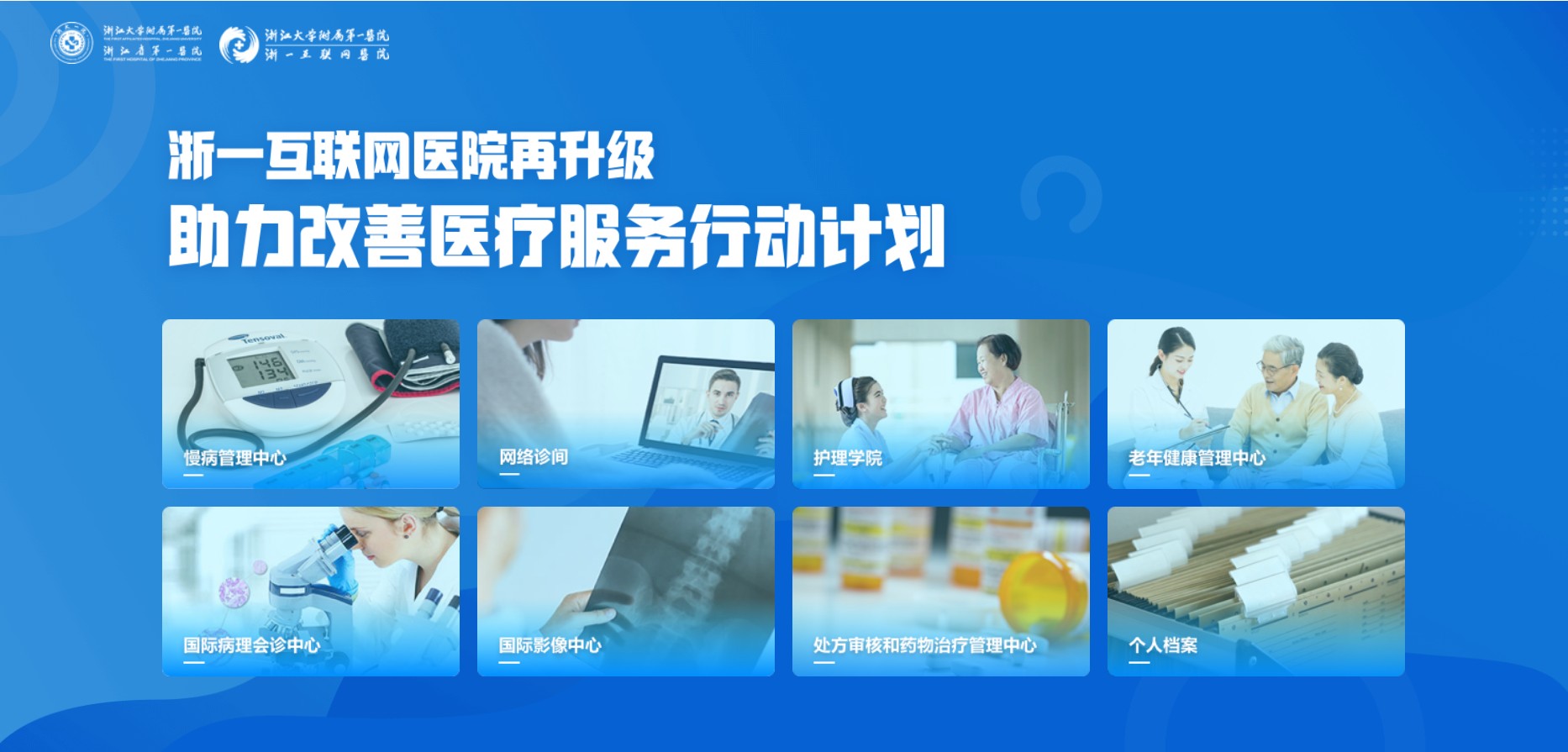 中医临床评价：如何科学评估中医临床疗效插图1