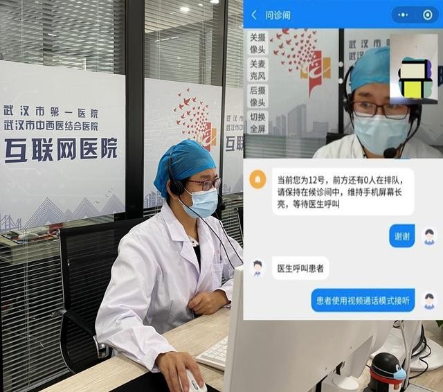 中医执业助理医师的报考条件全解析插图1