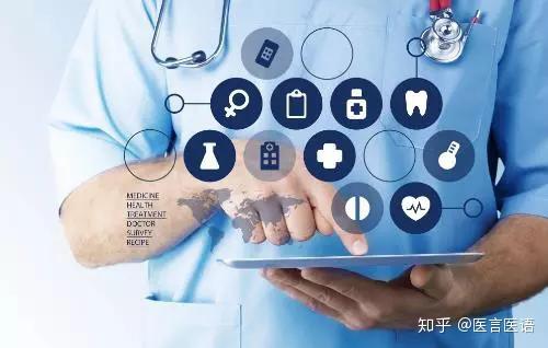 天津中医药大学附属第一医院挂号全攻略插图1