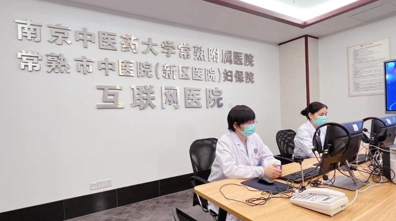 黄水清 广州中医药大学附属第一医院专家团队介绍插图2