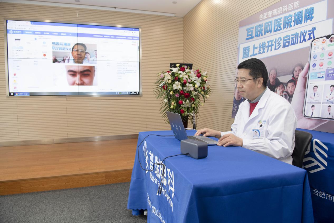 河南中医药大学附属第一医院预约挂号步骤详解插图