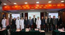 中医基础理论十四五规划解读插图