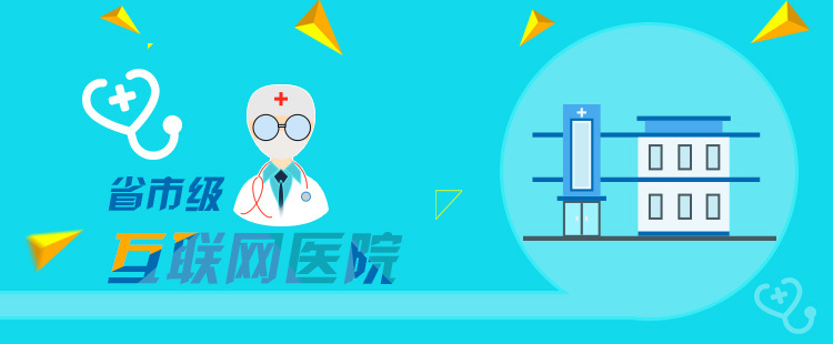 中医学院第一附属医院预约挂号全攻略插图1