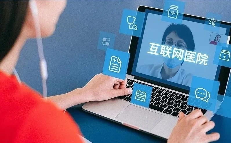 中医学院第一附属医院预约挂号全攻略插图2