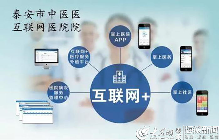 北京中医药大学校长：引领中医药发展的领航者插图