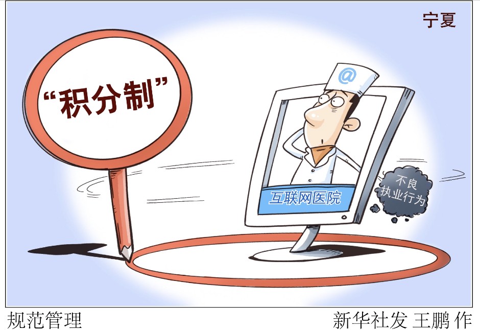 义乌中医医院电话咨询24小时服务指南插图1