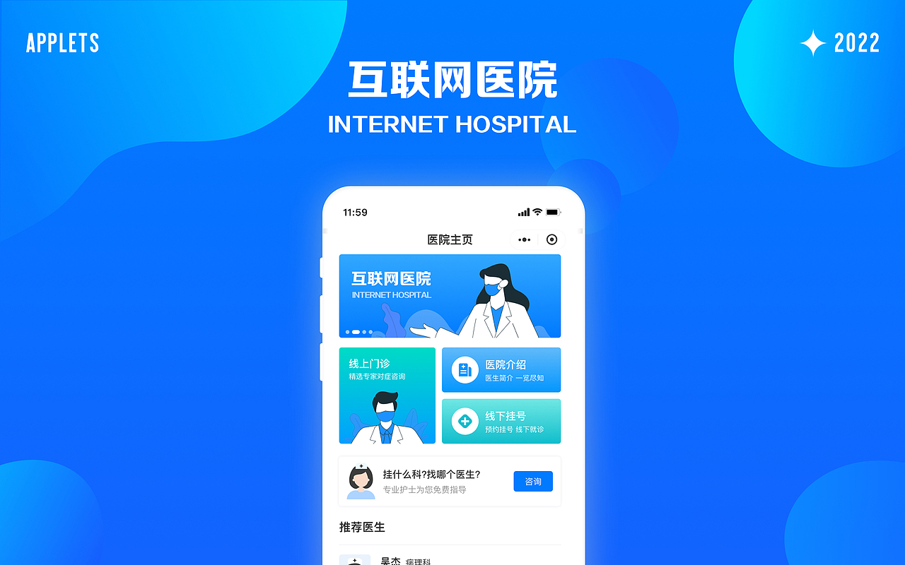 南京中医药大学教务处官网入口及办事指南插图