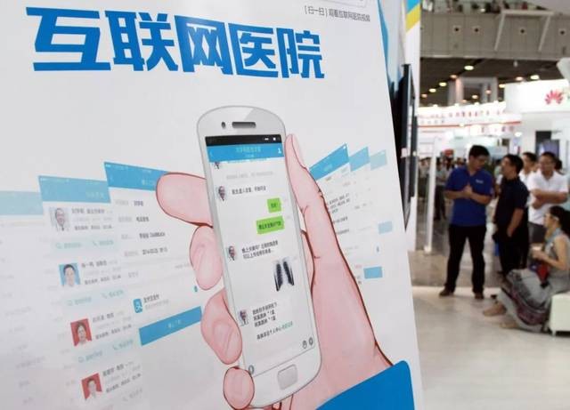成都最好的中医医院排名及推荐插图2