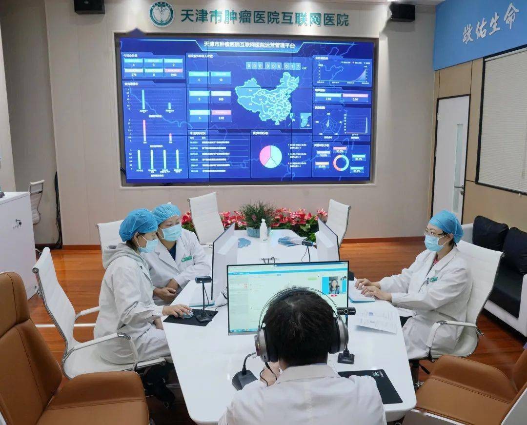 哈尔滨中医药大学附属第一医院皮肤科专业治疗指南插图