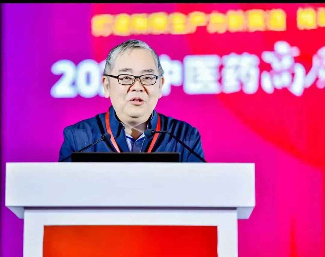 2025中医药高质量发展大会召开插图9