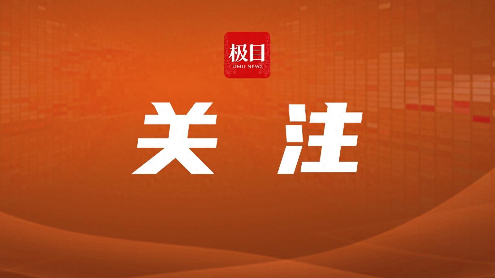 湖北省中医院筋伤正骨科如何用特色疗法为黄石患者保住髋关节并调理全身状态？