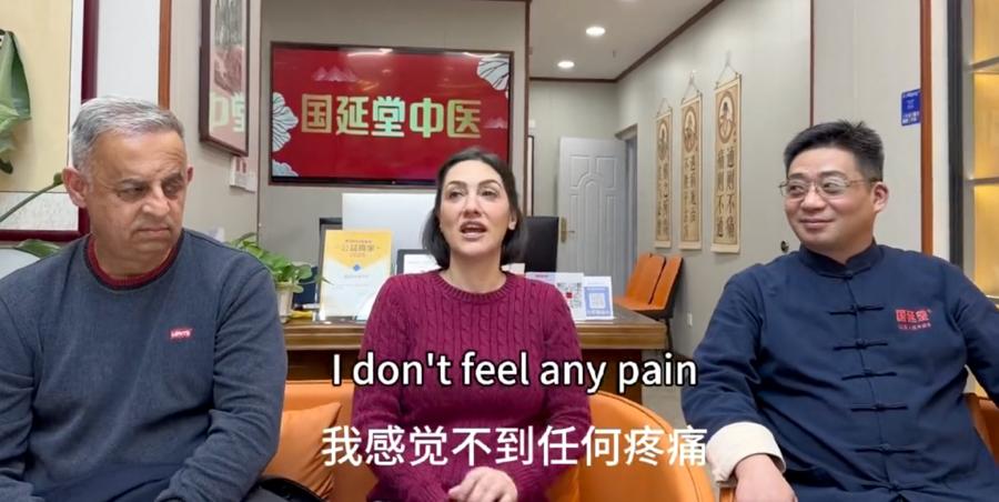 中医药走向 196 国 上海这家中医馆成外国游客体验 “第一站”插图