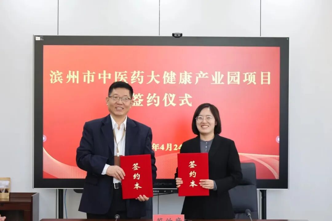 省级区域中医医疗中心验收通过+多项国家级荣誉加身 滨州市中医医院2025年高质量发展交出亮眼答卷插图10 省级区域中医医疗中心验收通过+多项国家级荣誉加身 滨州市中医医院2025年高质量发展交出亮眼答卷插图10