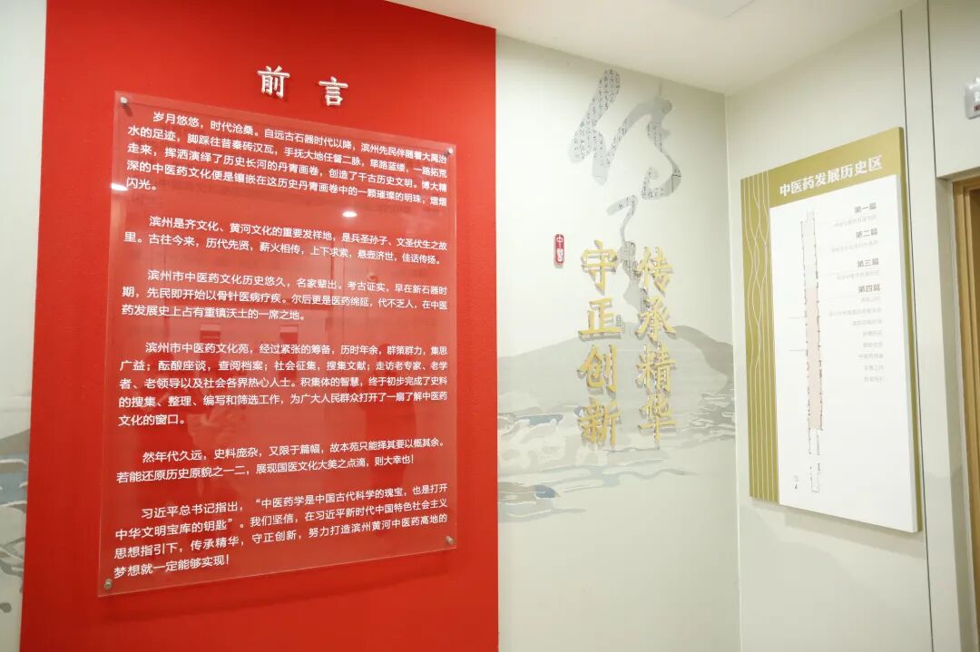 省级区域中医医疗中心验收通过+多项国家级荣誉加身 滨州市中医医院2025年高质量发展交出亮眼答卷插图4 省级区域中医医疗中心验收通过+多项国家级荣誉加身 滨州市中医医院2025年高质量发展交出亮眼答卷插图4