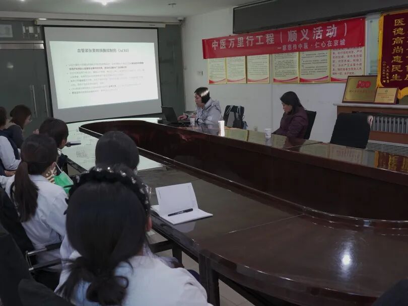 “中医万里行工程（顺义活动）” 缘何启动？顶尖专家下乡如何助力乡村医疗与振兴？插图3