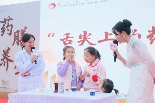 厦门市中医院中医药文化体验嘉年华热闹开启，“药膳 + 文创” 如何赋能健康厦门？插图5