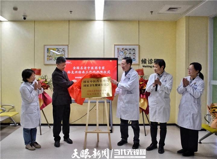 侧重资源下沉与协作：沪黔医疗协作再添新篇 孙克兴中医传承工作室扎根贵州