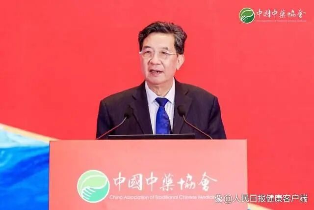 “十五五” 开局话发展！业界大咖共绘中医药传承创新新蓝图插图3