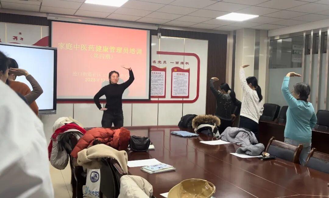 青岛沧口街道：60 名家庭中医药健康管理员上岗 让养生知识走进千家万户插图2