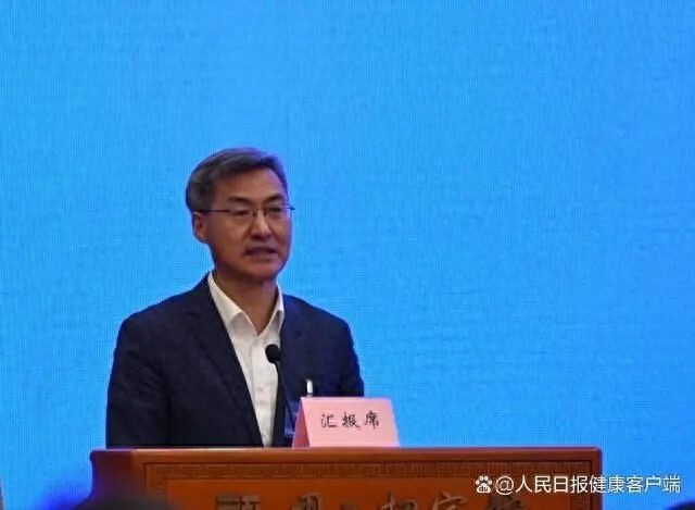 “十五五” 开局话发展！业界大咖共绘中医药传承创新新蓝图