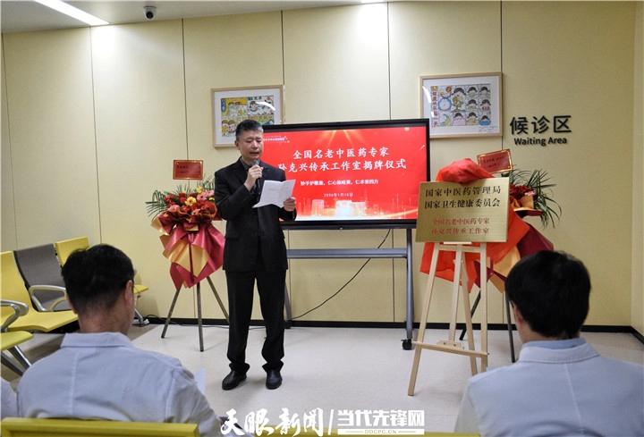 无痛飞针显奇效！孙克兴中医传承工作室落户贵州，守护西南患儿健康插图1
