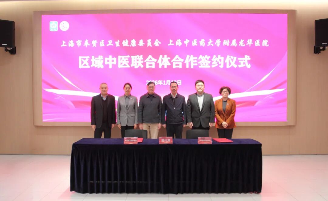 甘肃中医药大学游园会以岐黄文化迎新春