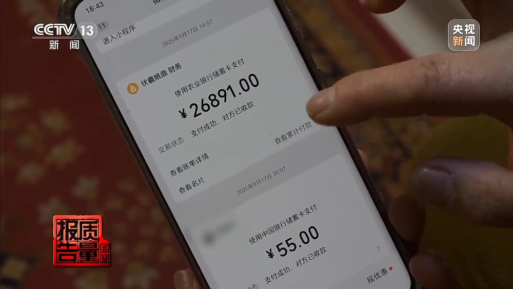 天津理发店、养生馆 “神奇调理” 调查：“高科技手段” 宣称治病，真相究竟如何？插图10