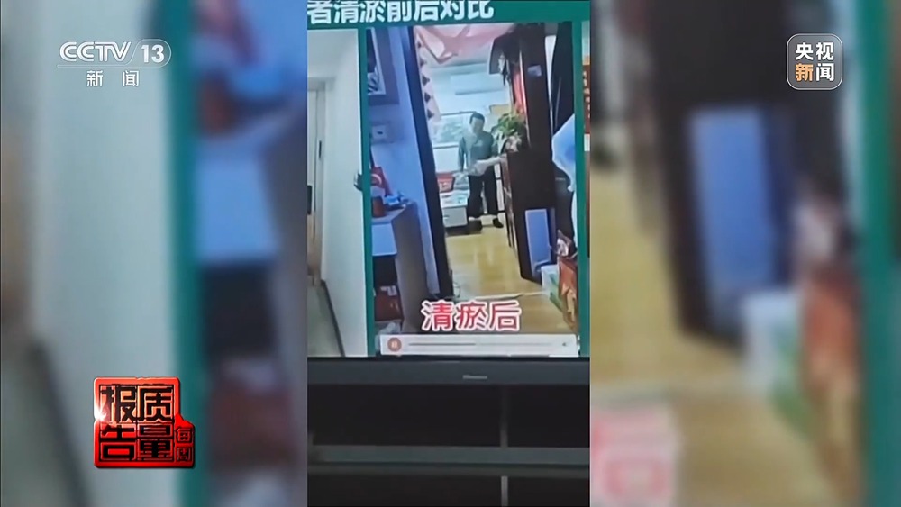 天津理发店、养生馆 “神奇调理” 调查：“高科技手段” 宣称治病，真相究竟如何？插图3