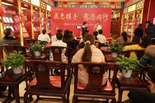 成都宝芝堂中医馆第十届医患交流会举行，中医药如何在分享中传递治愈力量？