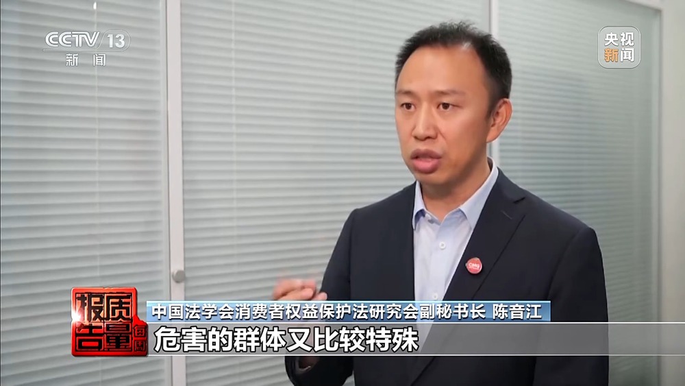 天津理发店、养生馆 “神奇调理” 调查：“高科技手段” 宣称治病，真相究竟如何？插图16