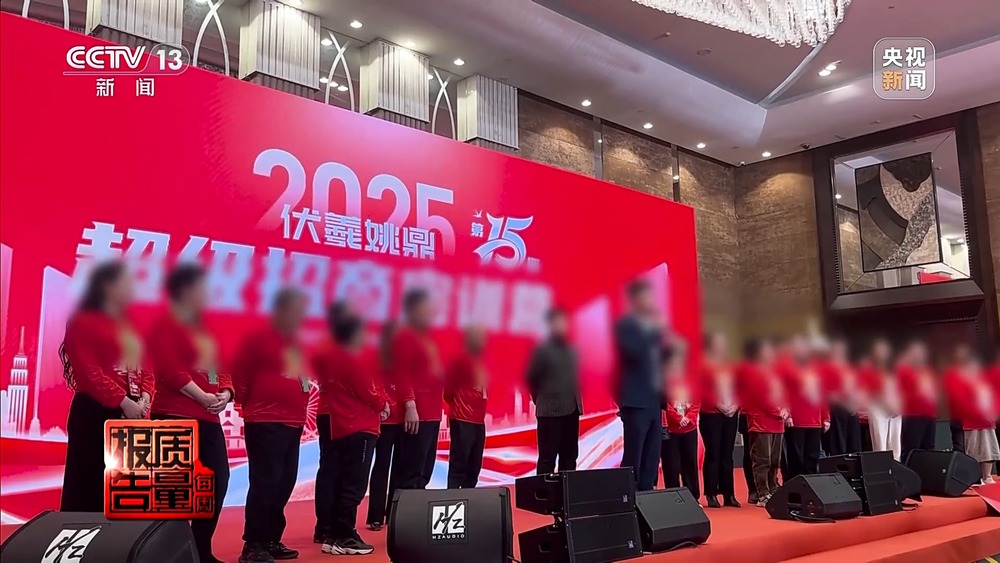 天津理发店、养生馆 “神奇调理” 调查：“高科技手段” 宣称治病，真相究竟如何？插图11