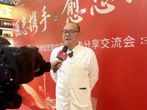 成都宝芝堂中医馆第十届医患交流会举行，中医药如何在分享中传递治愈力量？插图8
