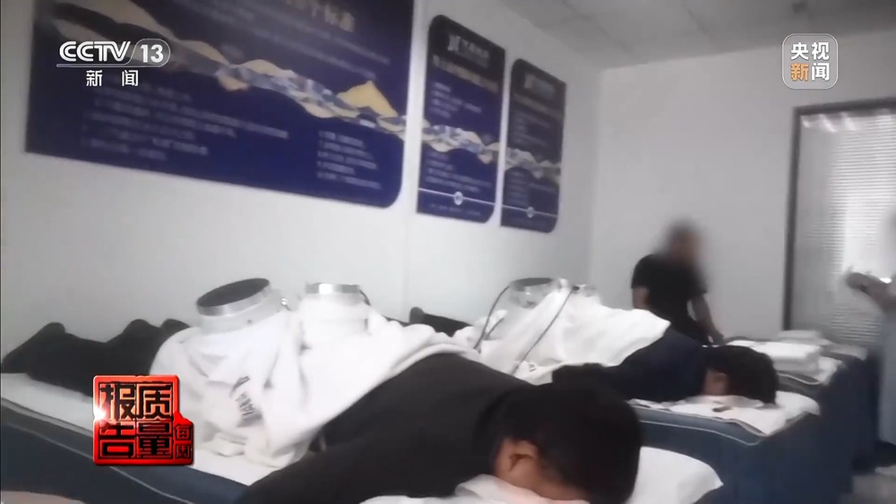 天津理发店、养生馆 “神奇调理” 调查：“高科技手段” 宣称治病，真相究竟如何？插图5