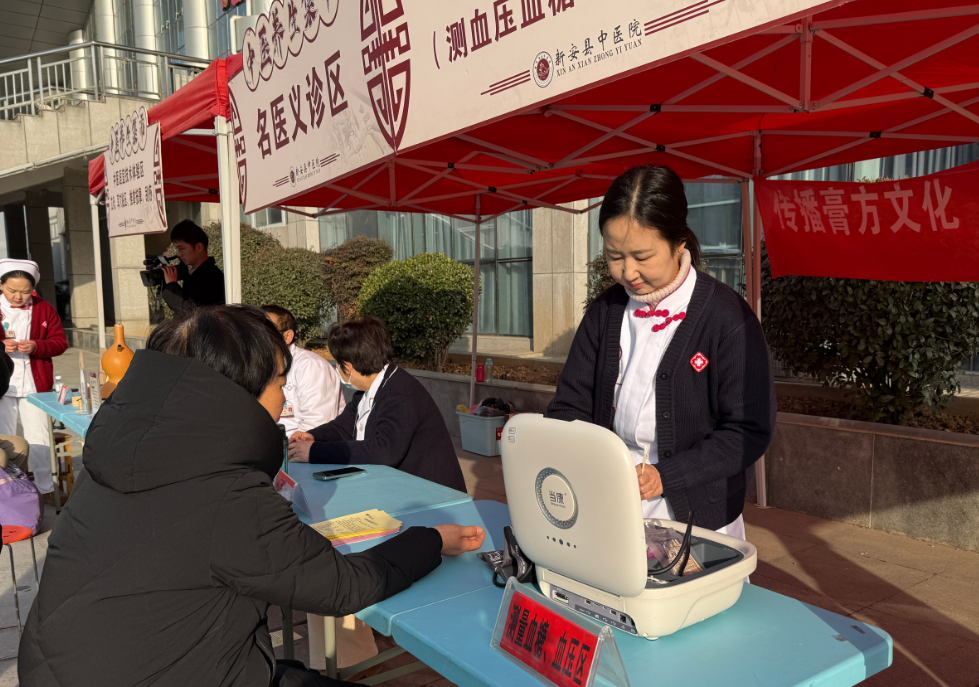 新安县中医院 “中医养生集市” 进体育场 健康惠民暖人心插图1