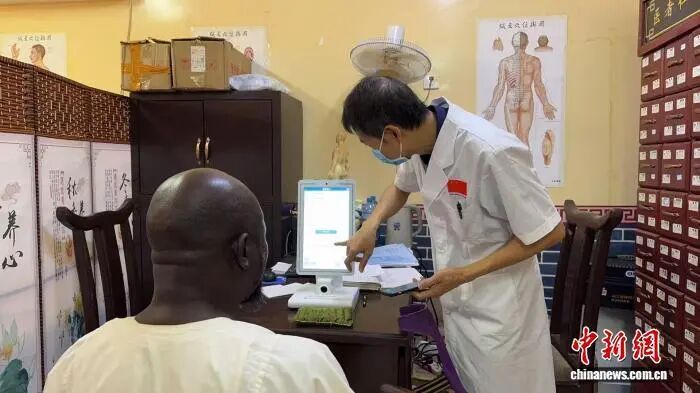 AI 如何为中医药国际化注入新动能?广西医科大学的 “AI 中医体质辨识机” 有何亮点及推广成果?插图1 AI 如何为中医药国际化注入新动能?广西医科大学的 “AI 中医体质辨识机” 有何亮点及推广成果?插图1